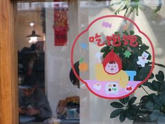 -本無咖啡·BeanWood Coffee