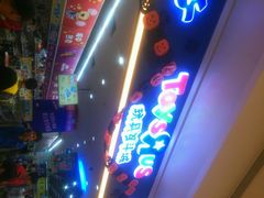 android_upload_pic-TOYSRUS玩具反斗城(南宁万象城店)
