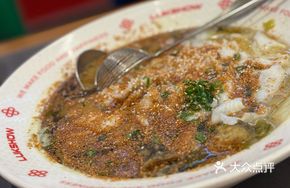 Golden Garlic Sichuan Fish with Pickled Cabbage