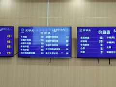 -京穆兰兰州牛肉面·清真(盛龙广场店)