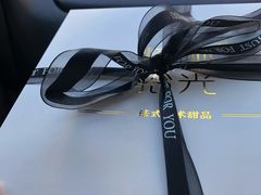 -焙丽拾光(麦凯乐直营店)