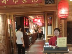 -小吊梨汤·北京菜·烤鸭(双井乐成中心店)
