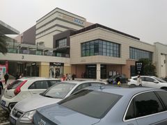 -宁波杉井奥特莱斯广场