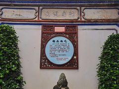 景观位-喜林苑·稻田餐厅(品相府店)