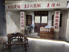 门面-民信老铺(双皮奶博物馆店)