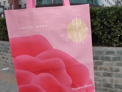 -好利来(十里河店)