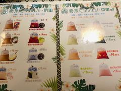 -春莱·老挝冰咖啡·泰式奶茶(柯桥万达店)