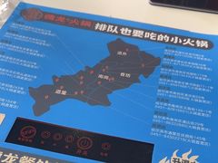 -德龙火锅(松源街直营店)