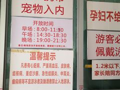 -领晟体育蓝天花园室内游泳馆
