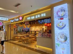 门面-鲜芋仙(观音桥大融城LG店)