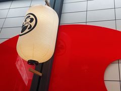 -友壹町寿司(佛山新DNA店)