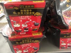 -麦德龙(浦东店)
