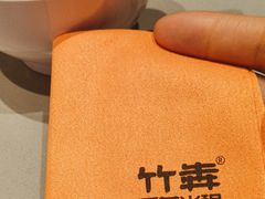 -竹犇番茄火锅(长治太行东街店)