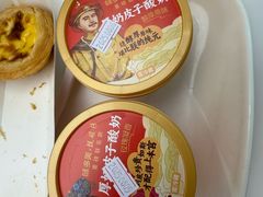 玫瑰奶皮子酸奶-味多美蛋糕(三元桥店)