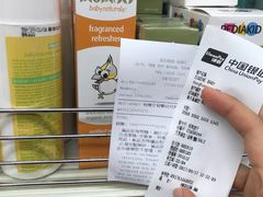 -荷花亲子(尖沙咀店)