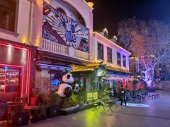 -贰麻酒馆(1912店)