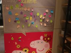 -必胜客(海滨店)