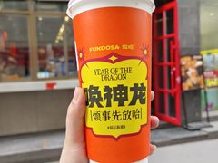 -放哈·甜醅子奶茶创造者(西站店·非遗剪纸主题)