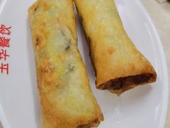 春卷-玉华饮食店(茅台路店)