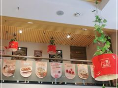 -嘉和一品粥(津华昌道店)