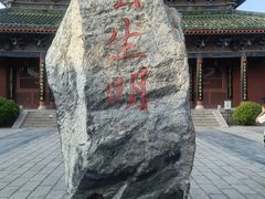 -开封府