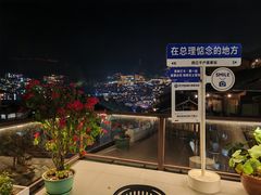 -侯家庄私房菜馆观景餐厅