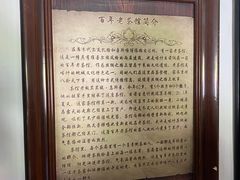 -百年老茶馆