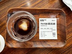 -野鸽子咖啡(航空路店)