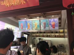 -鸡鸣赐茶(鸡鸣寺路店)