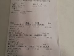 -比斯特上海购物村精品奥特莱斯