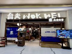 -永旺梦乐城(金银潭店)