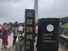 -太鲁阁公园