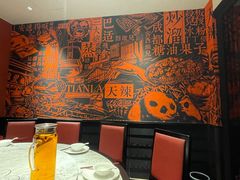 包厢-天辣(金桥啦啦宝都店)