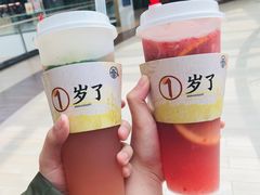 -眷茶(大卫城10楼店)