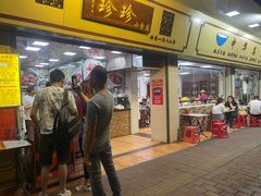 -珍珍小食店(西华路店)