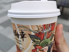 -茶颜悦色(花园道店)