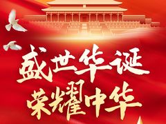 -瑞派申生动物医院·24H夜诊·国际动物医疗中心·骨外科(吴中路店)