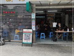 门面-渔记茶餐厅(渔村店)