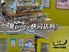 -合景·悠方(成都店)