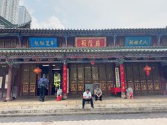 -真庆观