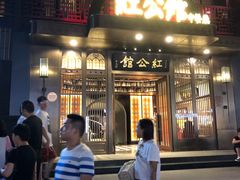 门面-民国红公馆·秦淮八艳(夫子庙店)
