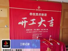 -居丽装饰空间设计(总部)
