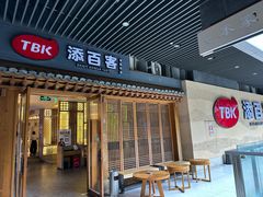 -本家·添百客韩国料理(泰然店)