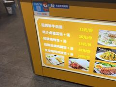 -都谷包子(天一广场店)