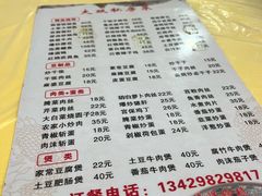 -大双私房菜(黄孝西路店)