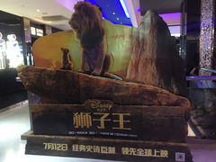 -中影星美国际影城(犀浦百伦店)