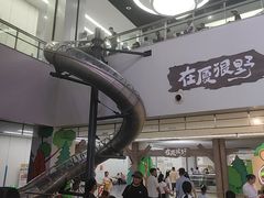 -厦门诚毅自然探索馆