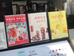 -新时沏奶茶(东站店)