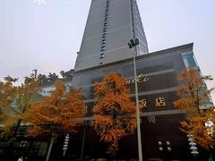 -成都凯宾斯基饭店