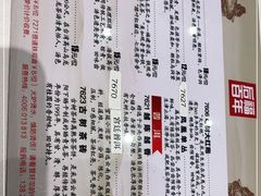 -稻香(天河领展店)
